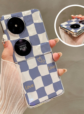 热瓜适用华为P50pocket手机壳Pocket2折叠屏保护套蓝色爱心格子UV透明新款pockets创意高档翻盖视窗全包潮套