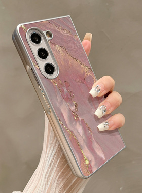 热瓜适用于三星GalaxyZFold7/6/5/4/3手机壳折叠屏保护套银色粉色系鎏金大理石粉油边高档折叠壳潮流全包套