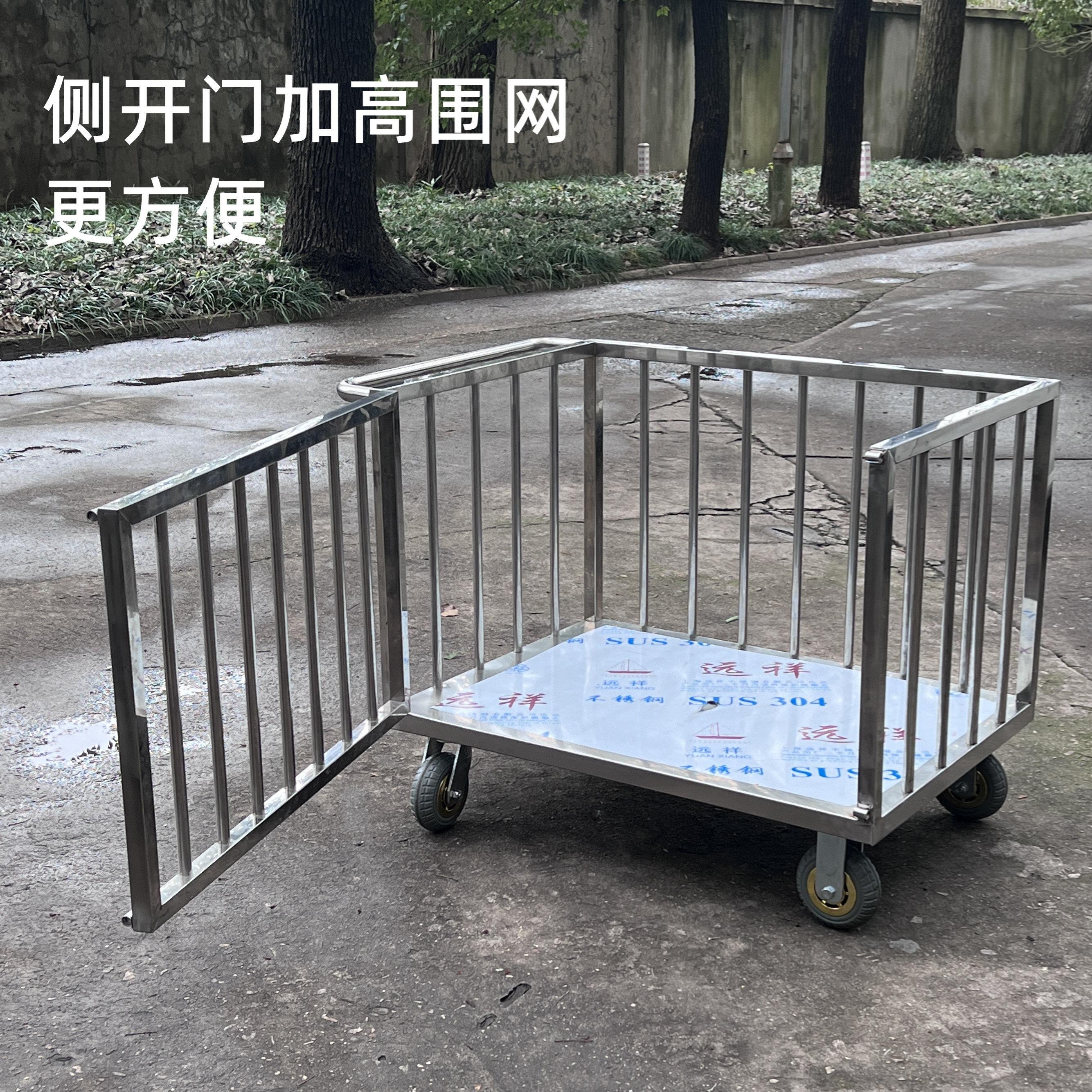 上海侨昱不锈钢手推车平板车推拉