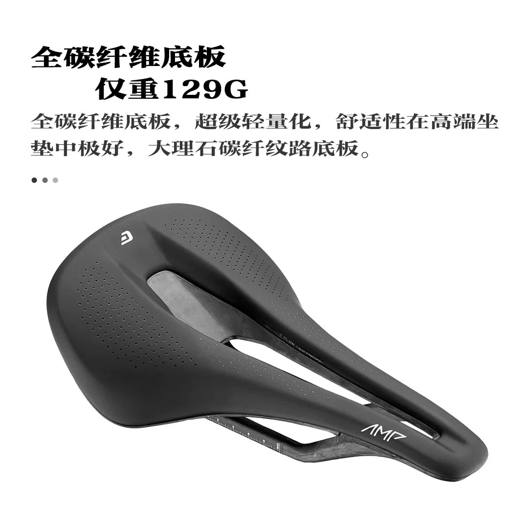 GIANT捷安特CADEX AMP碳纤维座垫中空短鼻超轻镂空座包鞍座新款