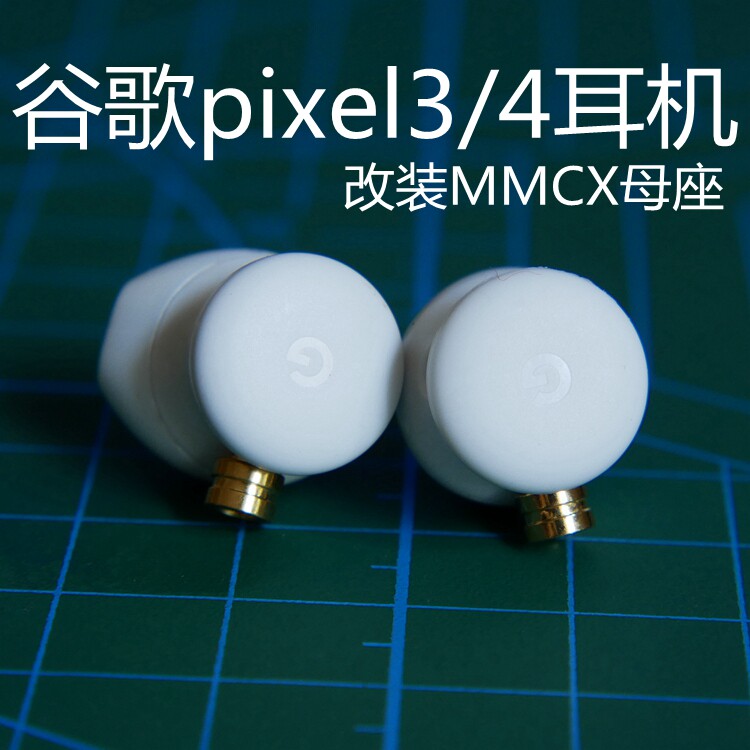 hifi发烧线控单元降噪入耳式手机mmcx定制diy白色平衡耳机耳麦