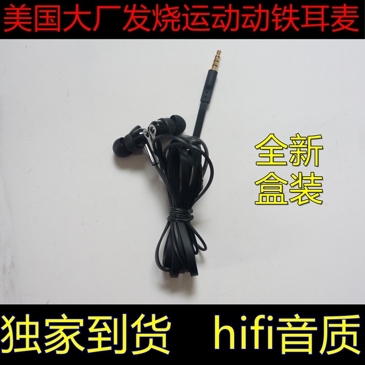 入耳式动铁运动吃鸡手机耳机线控安卓有线耳麦hifi发烧K歌包邮