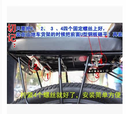 Porte-bagages pour vélo - Ref 2416268 Image 4