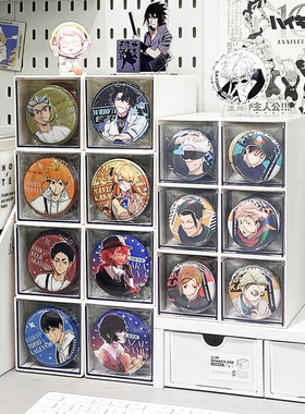 吧唧收纳盒桌面抽屉式防尘谷子分格收纳大容量透明多层展示75mm