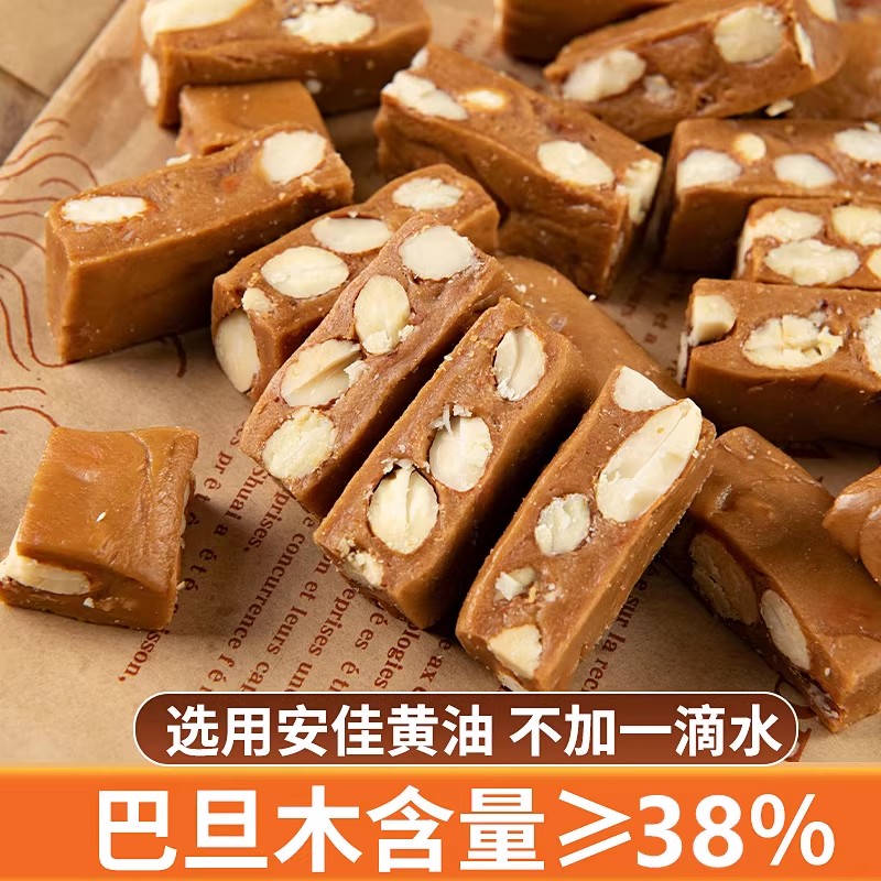 一口就爱上！手工焦糖海盐杏仁