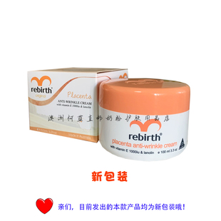 羊胎素面霜100g 澳洲Rebirth绵羊油两盒及以上有优惠含ve抗皱保湿