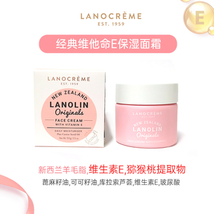 100g 新西兰原装 lanocreme兰侬羊毛脂维生素e补水滋润绵羊油面霜