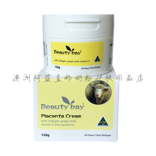 澳洲beauty beautybay羊胎素绵羊油两盒以上有优惠含胶原蛋白 bay