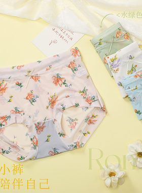 彩田32633中腰32635高腰超细冰丝印花速干抗菌加大码包臀三角内裤