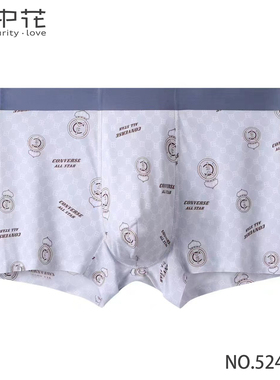 2条装水中花冰丝印花无痕52支抗菌无痕男内裤524110 平角四角