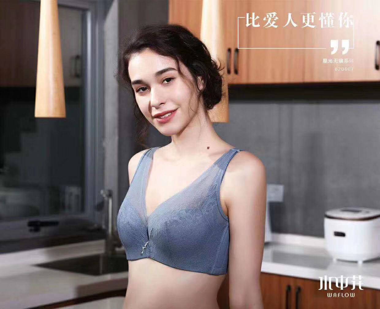 水中花背心式全罩杯侧收加宽大码软钢圈聚拢调整文胸内衣820607,女士内衣/男士内衣/家居服,文胸,淘宝优惠券,粉丝福利购,淘宝优惠卷