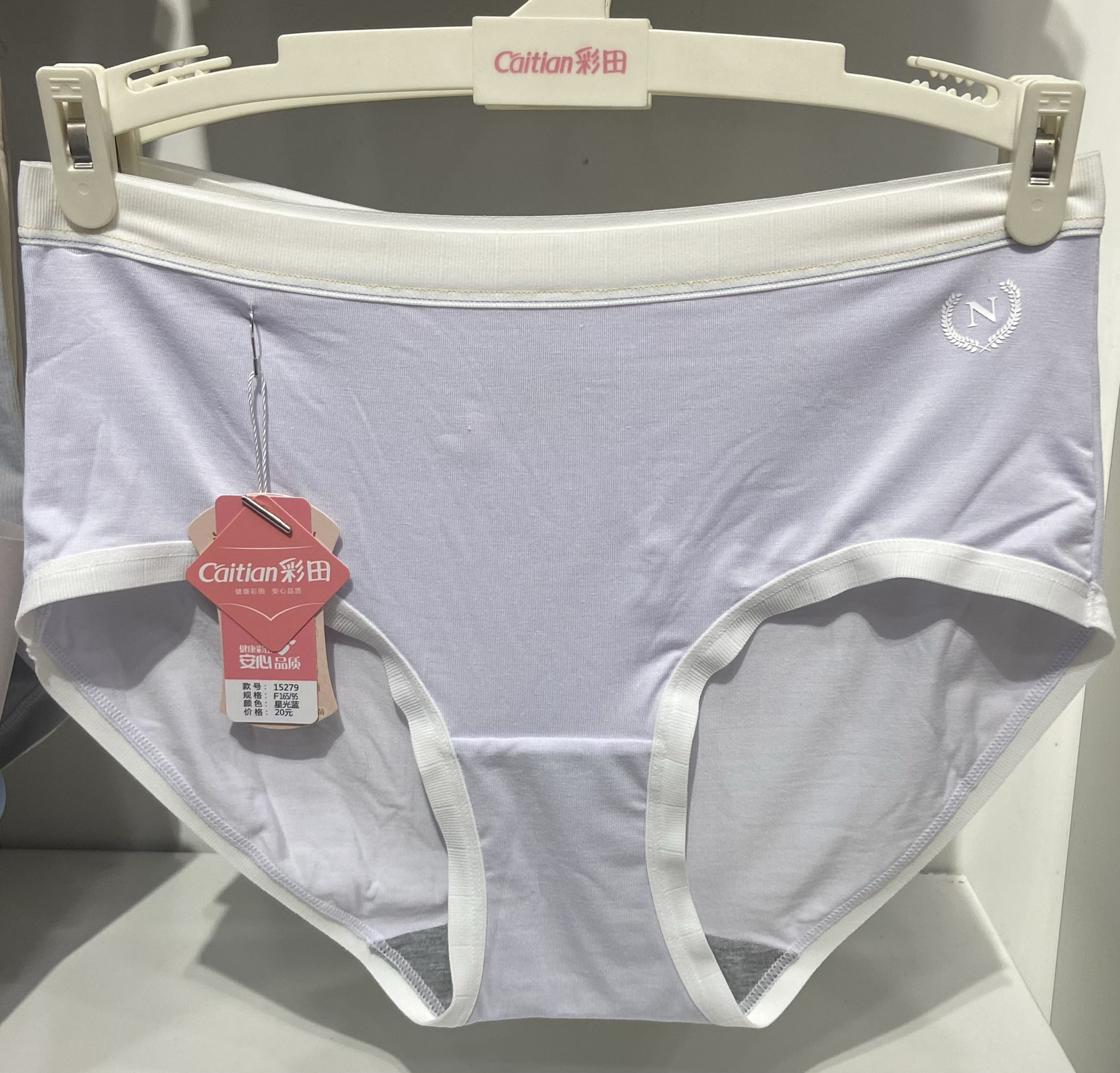 彩田15279少女运动风内裤女中腰莫代尔柔软亲肤透气7A抗菌裆