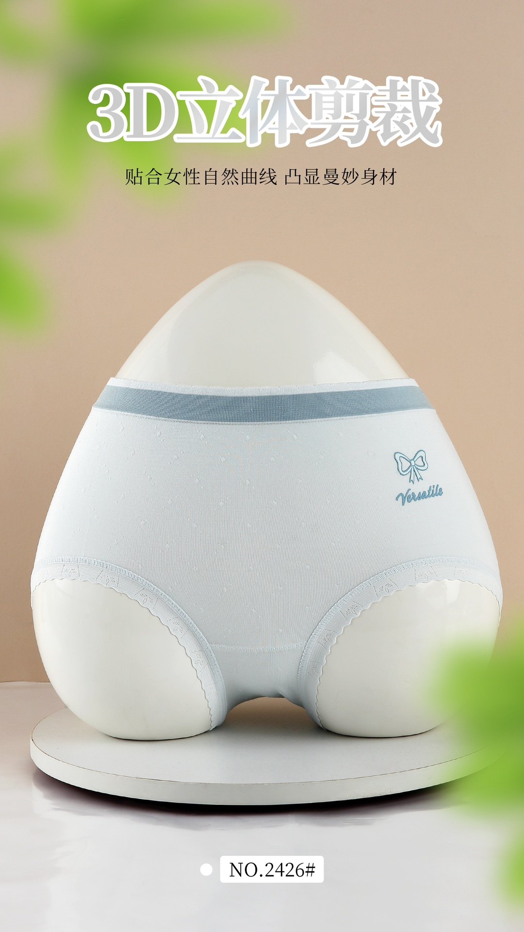 曼娜2426中腰莫代尔面料女士内裤包臀舒适蚕丝底档三角裤半糖公主,女士内衣/男士内衣/家居服,女三角裤,淘宝优惠券,粉丝福利购,淘宝优惠卷