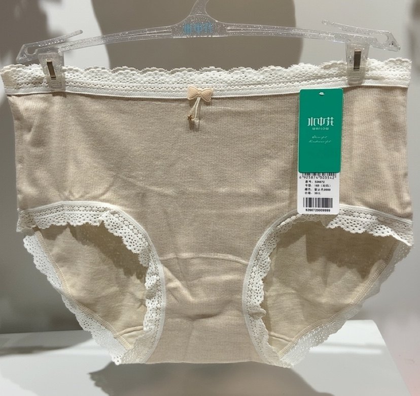 水中花526672秋冬新款磨毛中腰包臀女士三角内裤,女士内衣/男士内衣/家居服,女三角裤,淘宝优惠券,粉丝福利购,淘宝优惠卷