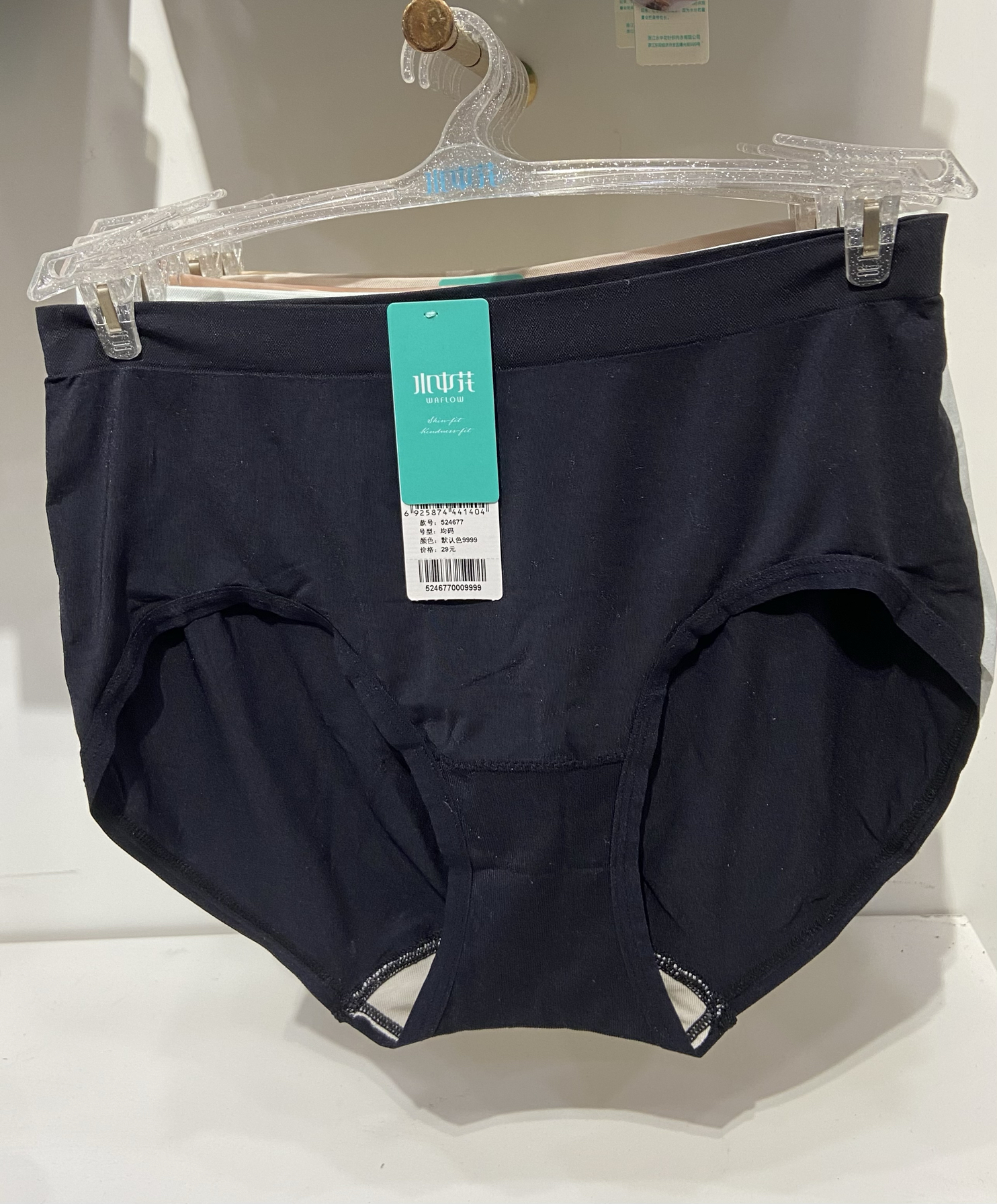水中花524677女士中腰三角内裤短裤少女学生
