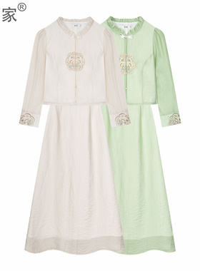 青倾家新中式国风刺绣盘扣领衬衫名媛气质上衣裙套装【春风徐徐】