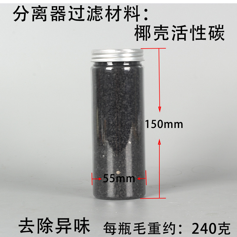 椰壳活性炭 潜水呼吸油水分离器过滤器滤芯耗材 防毒面具去除异味