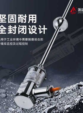 FBGB磁致伸缩液位计替代巴鲁夫MTS,油箱液位检测传感器磁尺