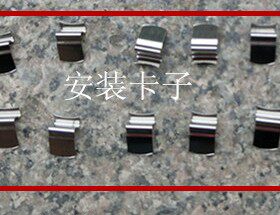 开关安装片接线柱按钮