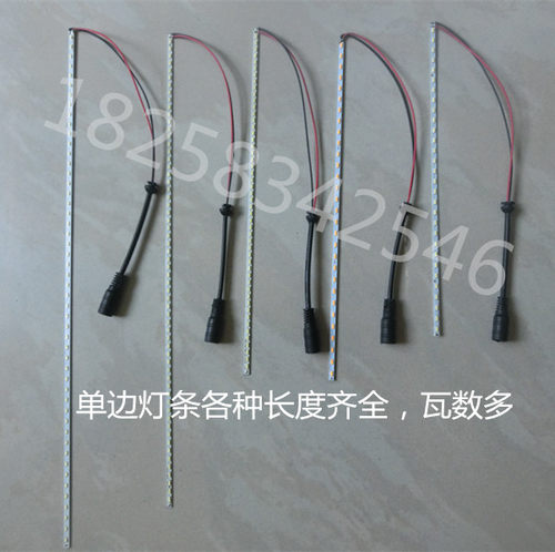 led平板灯灯条浴4014贴片光源