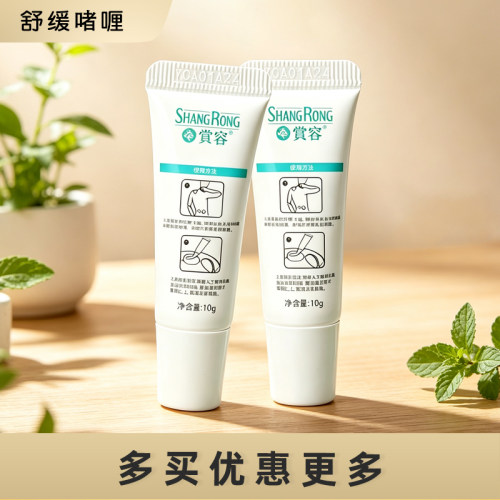 适用于skg舒缓凝胶贴k4颈椎按摩器专用K5护颈仪ddc电极赏容啫喱k6