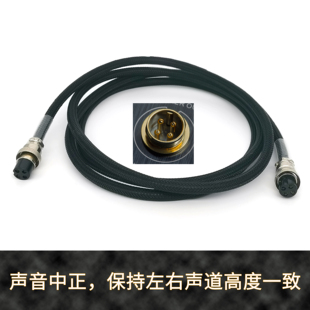 4芯航空头惠威索威主副连接线m200mkiii3 m100mkiiD1080-IV D1090
