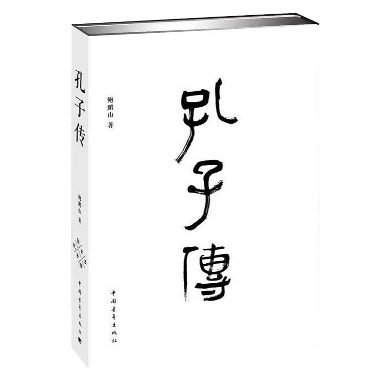 定价涨到86元