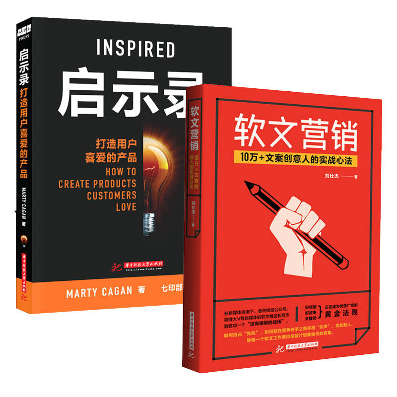 ���湲2����ʾ¼�����û�ϲ���Ĳ�Ʒ+����Ӫ��:10��+�İ������˵�ʵս�ķ� ���˽� ����д���̳��鼮�Ա������İ�׫д����Ӫ���߻�