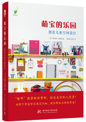 华中科技大学出版社正版