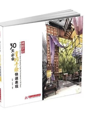 正版新书华中科技大学出版社