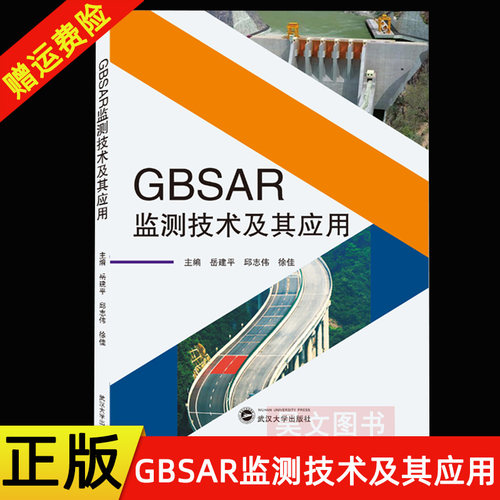 正版监测技术及其应用建平