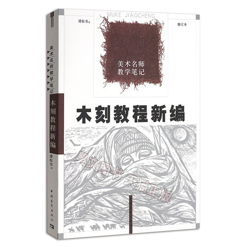 2019年8月新版 共200页