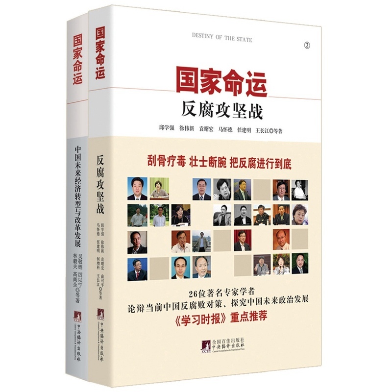 正版包邮 闪电发货