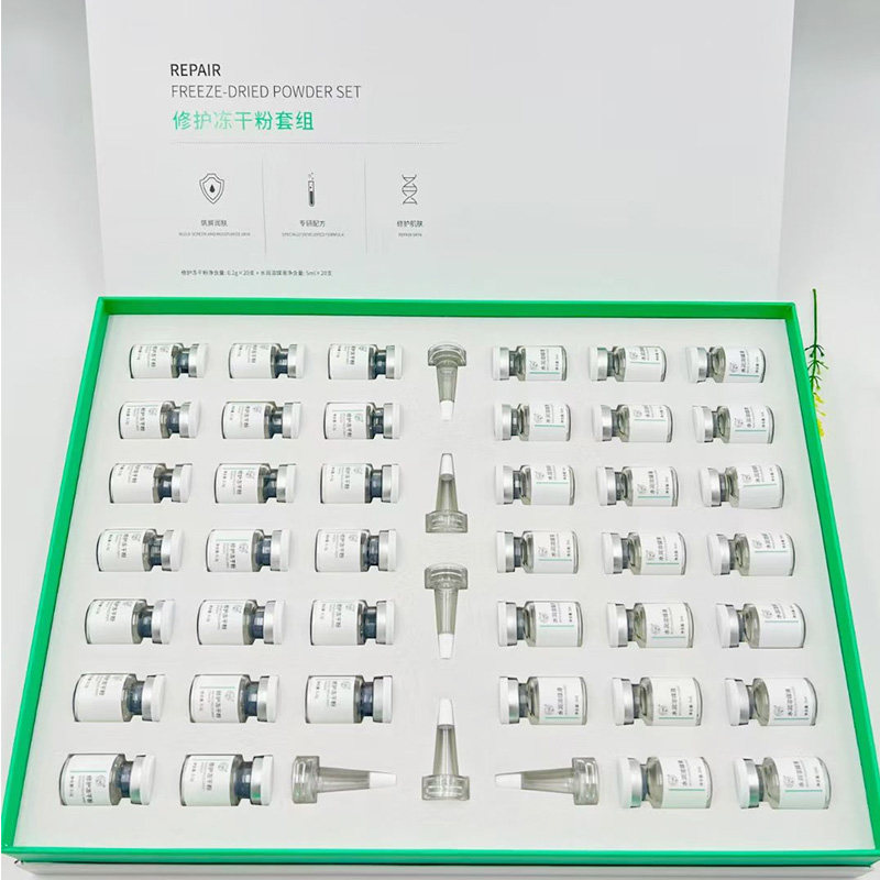YZMZ修护冻干粉套组去淡化痘后红印补水精华液痘痘印坑美容院专用,美容护肤/美体/精油,液态精华,淘宝优惠券,粉丝福利购,淘宝优惠卷