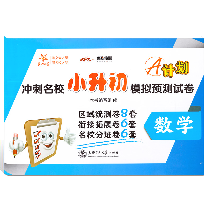 书后含参考答案