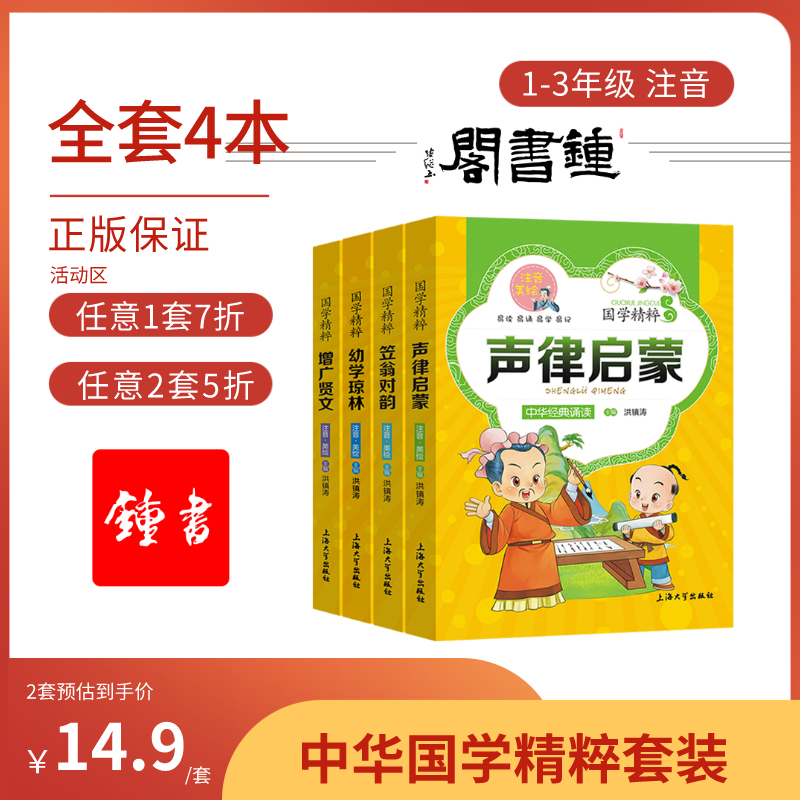活动区任意1套7折，2套5折
