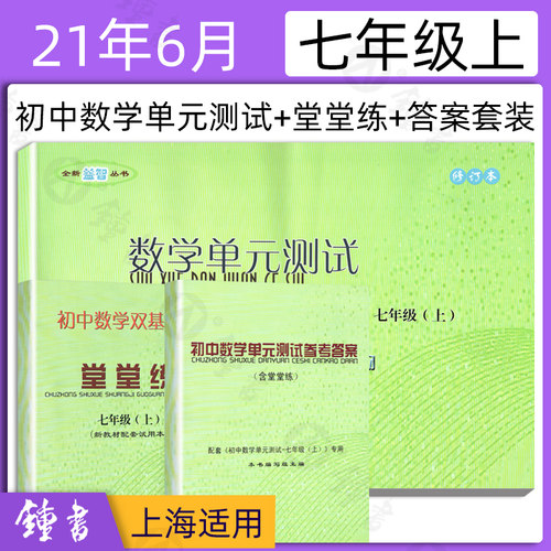 堂堂练素材模板 堂堂练图片下载 小麦优选
