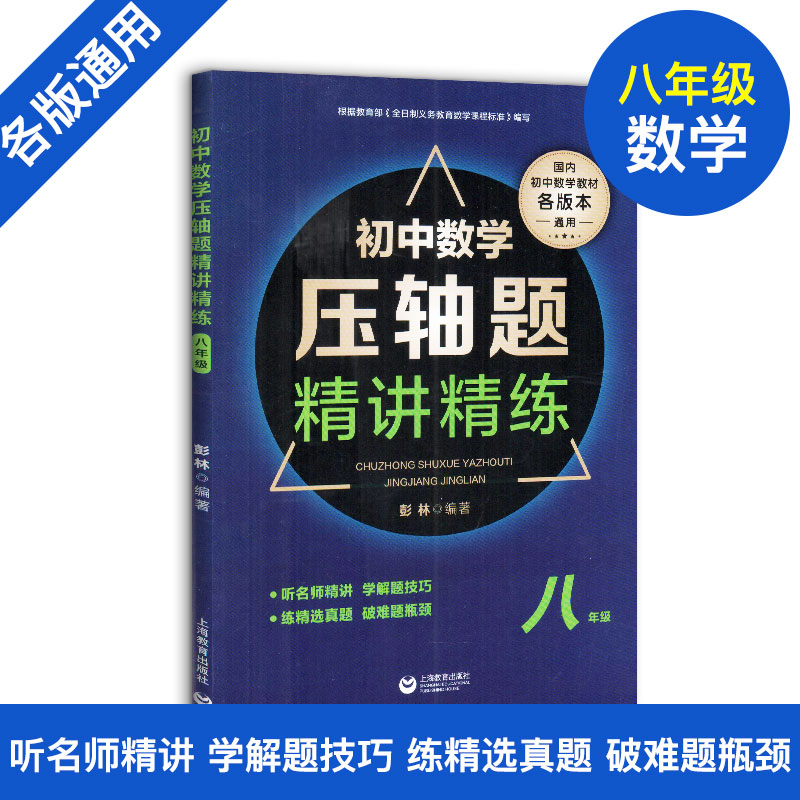 书后含参考答案