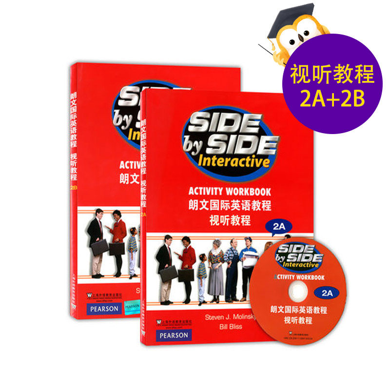 正版 新版SBS朗文国际英语教程2A+2B视听教程第2册 附DVD视频光盘 上海外语教育出版社 side by side朗文国际英语教程2第二册