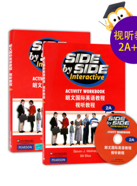 正版 新版SBS朗文国际英语教程2A+2B视听教程第2册 附DVD视频光盘 上海外语教育出版社 side by side朗文国际英语教程2第二册