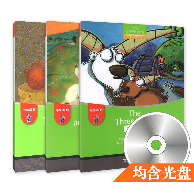 黑布林英语阅读 小学a级4-6 3本套 a4a5a6含光盘 上海外语教育出版社 大海浪+龟兔赛跑+三只山羊 小学中高年级英语绘本书