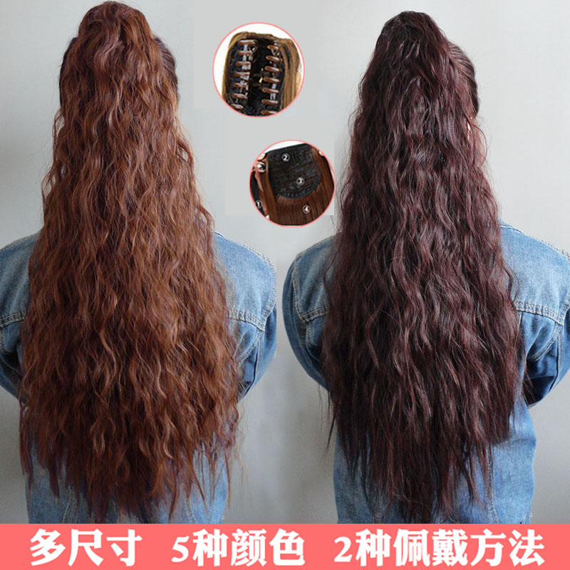 假发马尾 逼真 抓夹式玉米烫蓬松马尾 女爪夹假发玉米须绑式发片