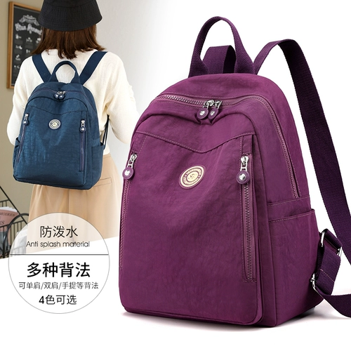 Рюкзак, сумка через плечо, модный универсальный ранец, шоппер для путешествий, ткань оксфорд, коллекция 2021