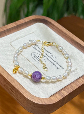 国潮新款紫龙水晶天然淡水珍珠米珠手链女ins小众闺蜜高级感手串