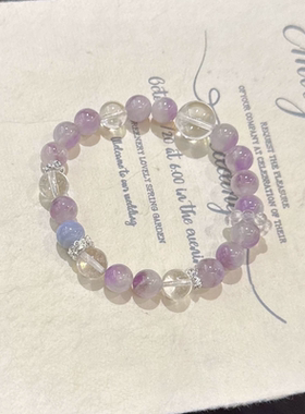 天然超七紫水晶手串女款白水晶手链送女友闺蜜生日礼物饰品百搭