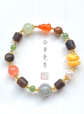 天然多宝和田玉手串碧玉珍珠蜜蜡沉香手链女新中式转运饰品手饰