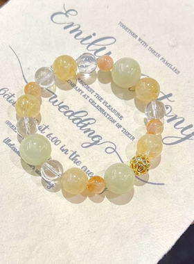 天然黄水晶多宝手串女款白水晶手链送女友闺蜜生日礼物饰品手饰