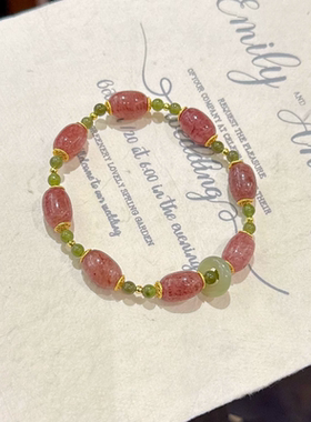 天然草莓晶手链女款新中式手串送女友闺蜜生日礼物饰品简约百搭