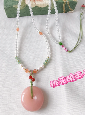 天然桃花酿金丝玉平安扣项链女新中式可调节毛衣链颈链饰品送礼物