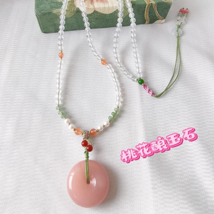 天然桃花酿金丝玉平安扣项链女新中式可调节毛衣链颈链饰品送礼物